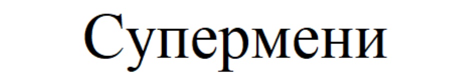 Товарный знак № 796980