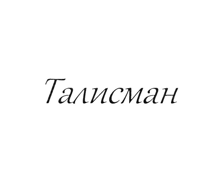 изображение из решения