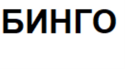 изображение из решения
