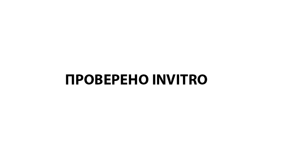 Товарный знак № 807297