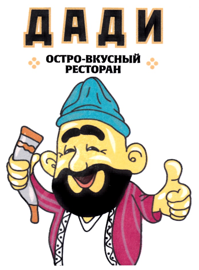 изображение из решения