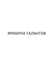 изображение из решения