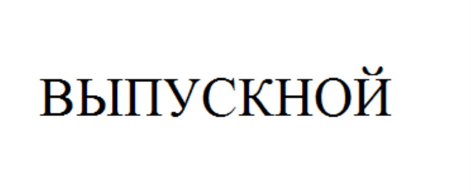 изображение из решения