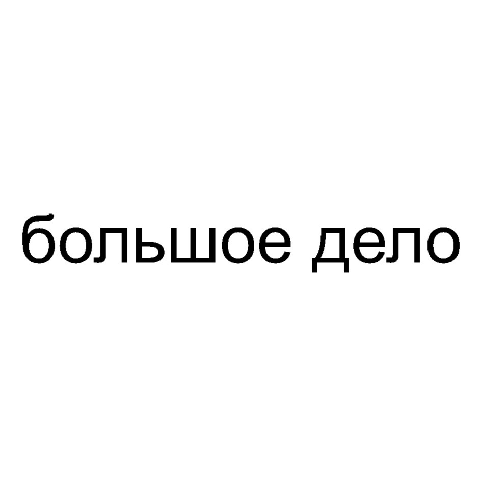 изображение из решения