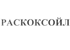 изображение из решения