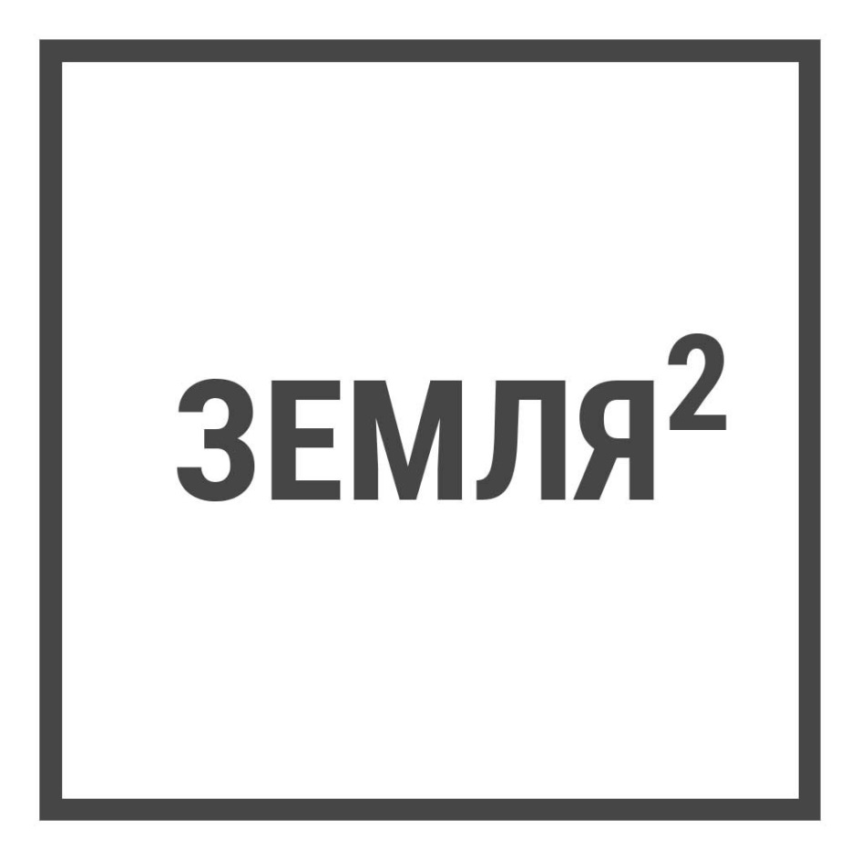 изображение из решения