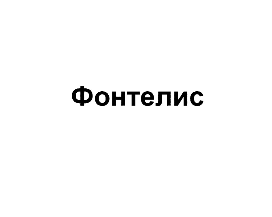изображение из решения