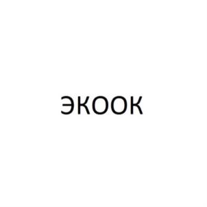 Товарный знак № 835008