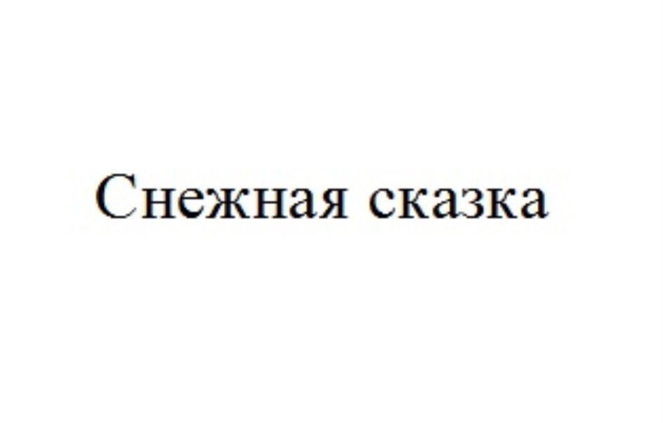 изображение из решения