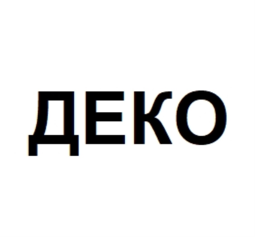 изображение из решения