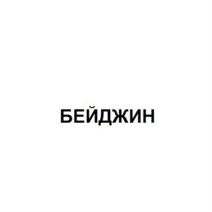 изображение из решения