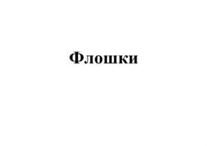 изображение из решения