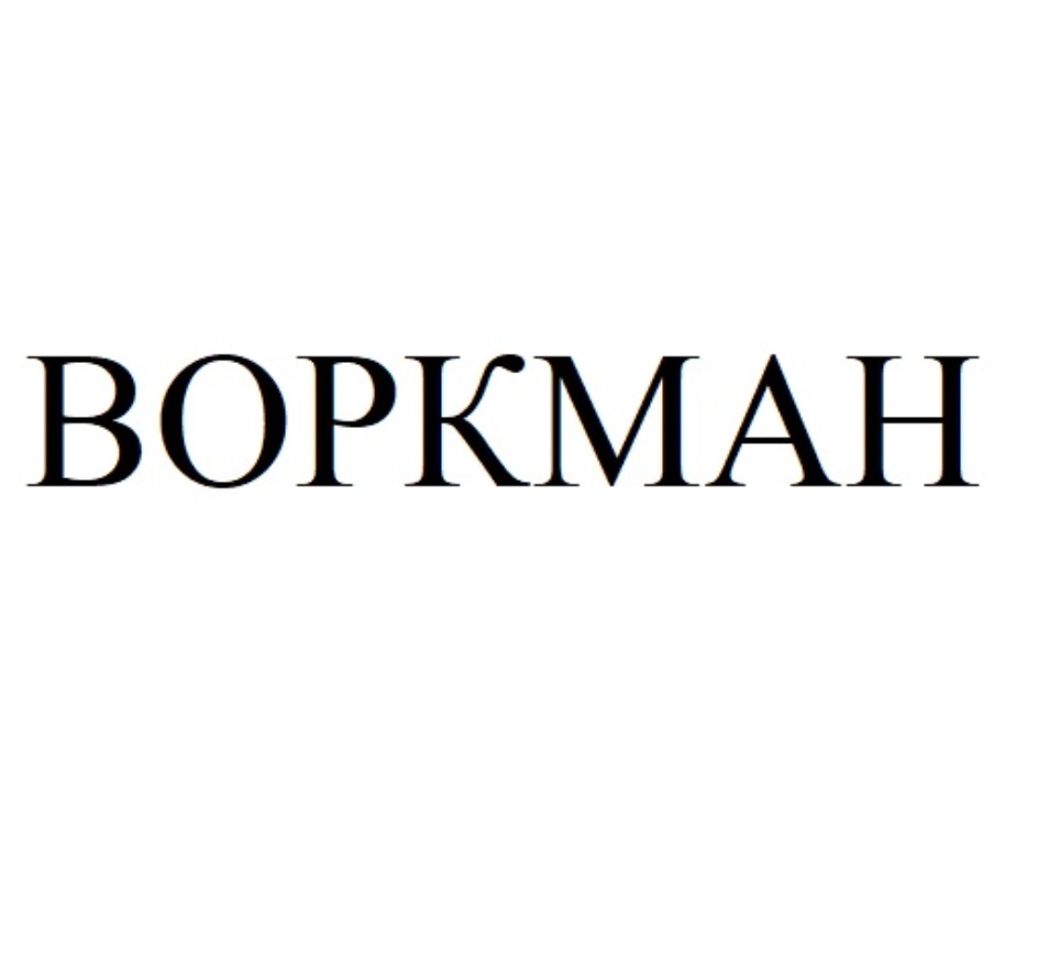 Товарный знак № 858687