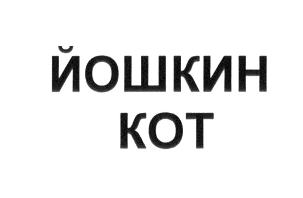 изображение из решения