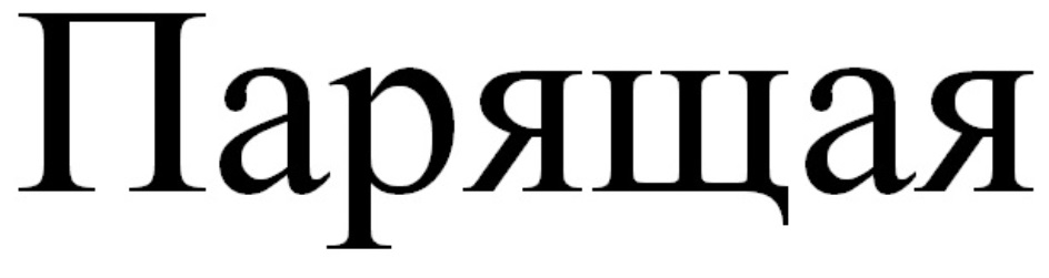 изображение из решения
