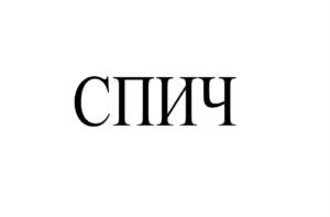Товарный знак № 864244