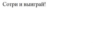изображение из решения