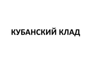 изображение из решения