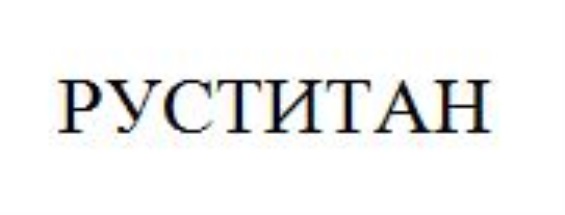 изображение из решения