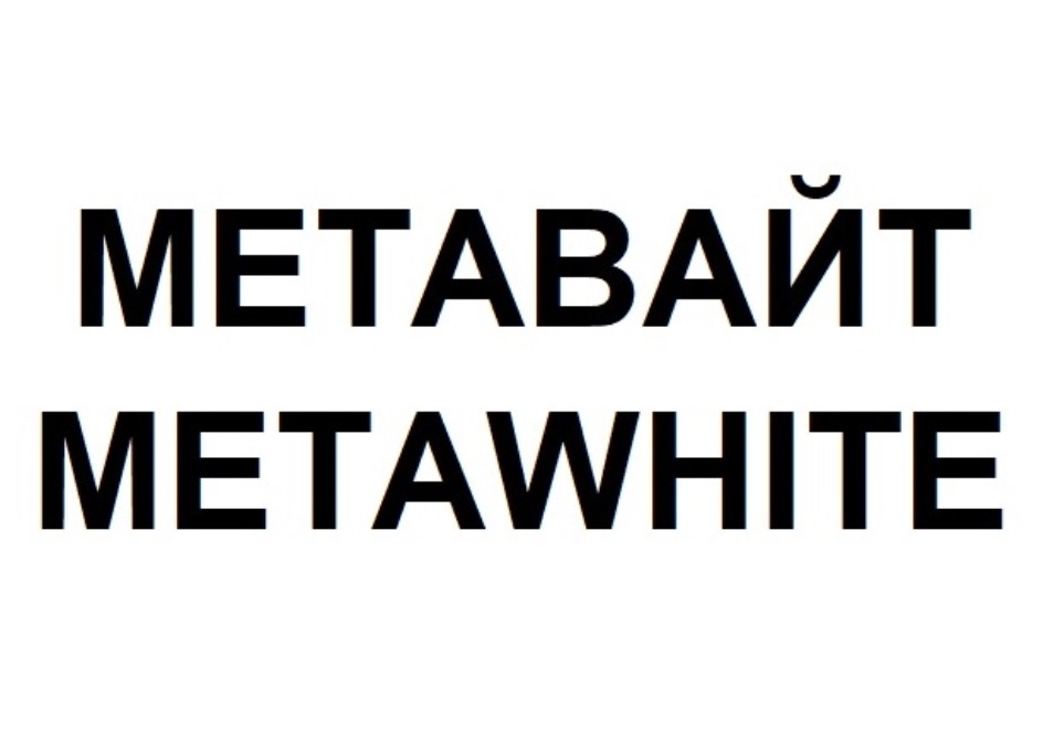 Товарный знак № 869182