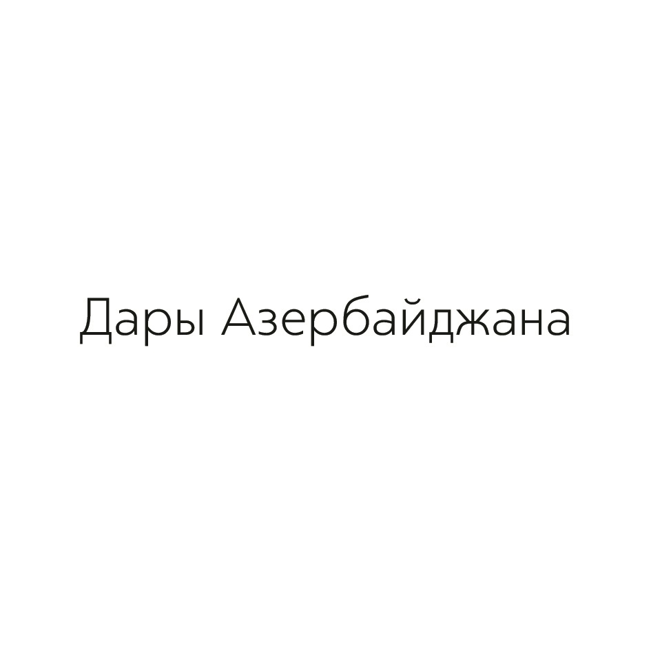 изображение из решения
