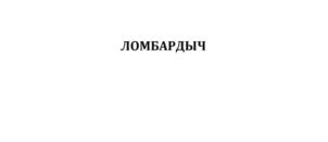 изображение из решения