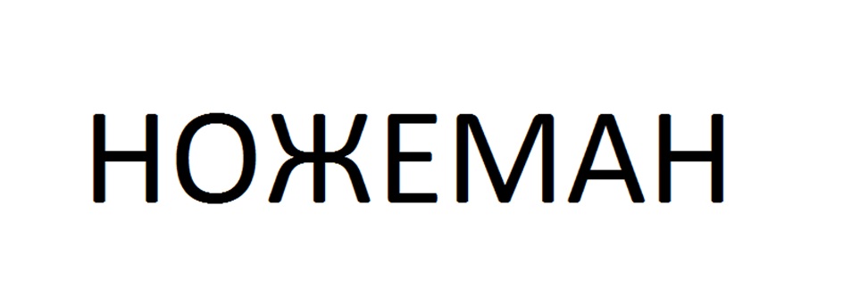 изображение из решения