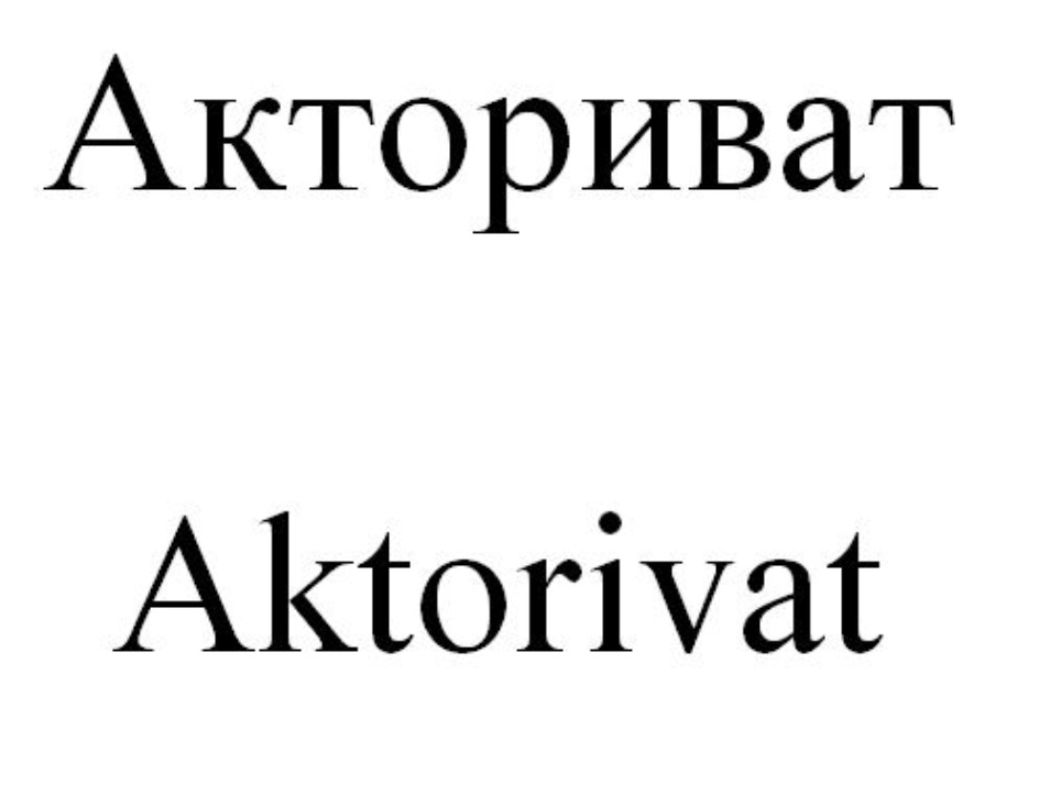 изображение из решения