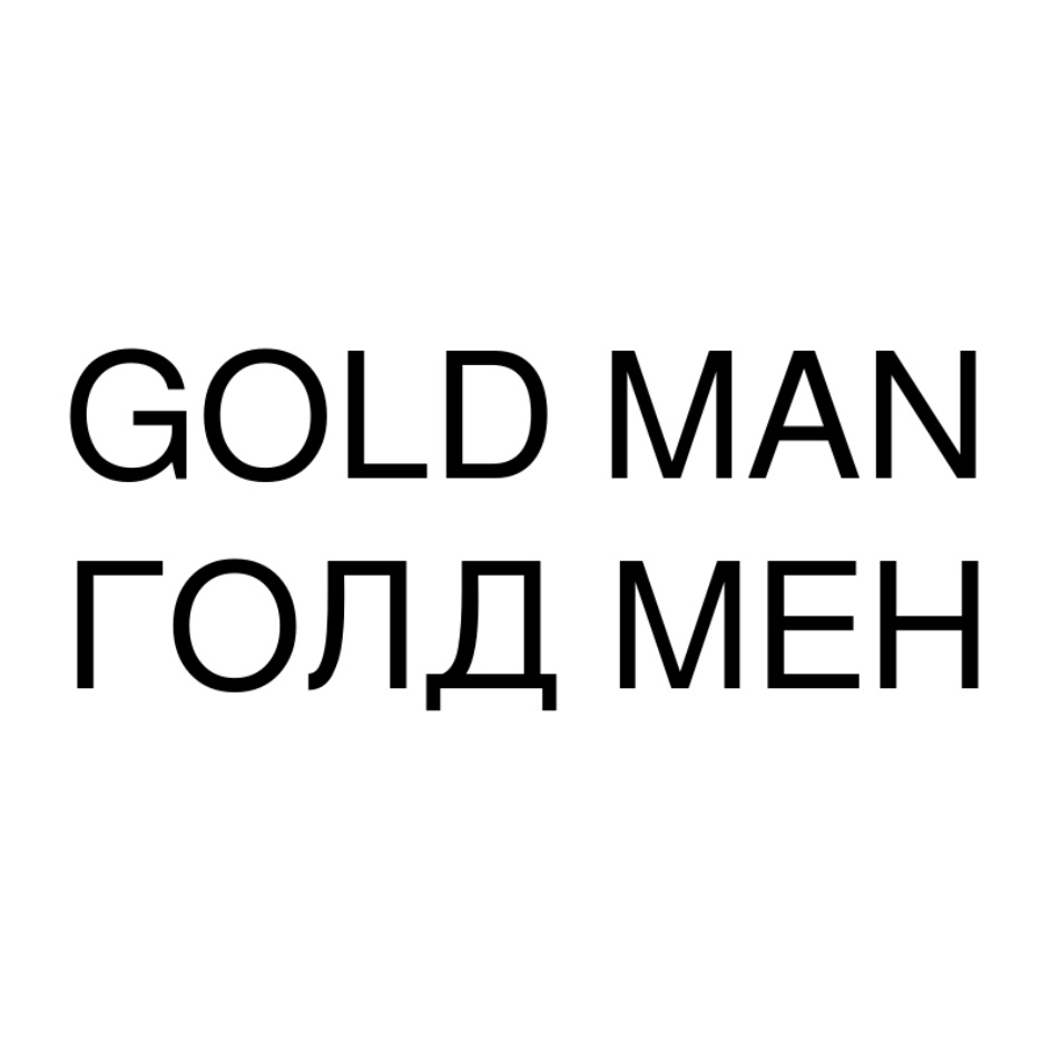 изображение из решения