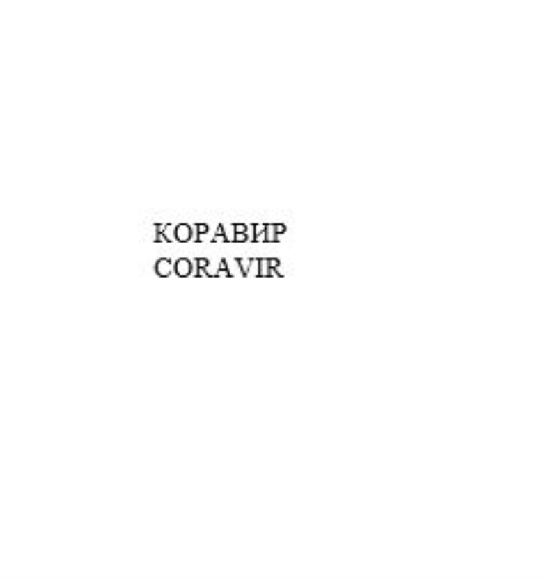 изображение из решения