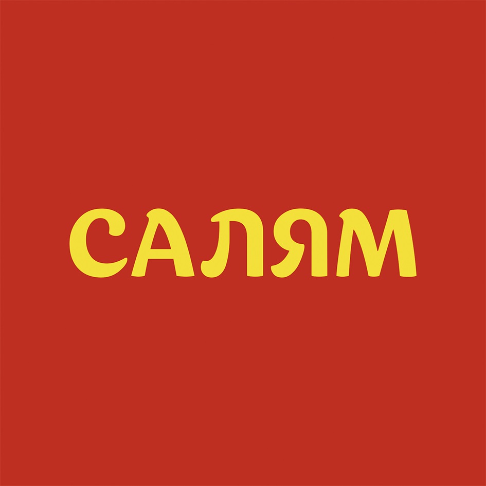 изображение из решения