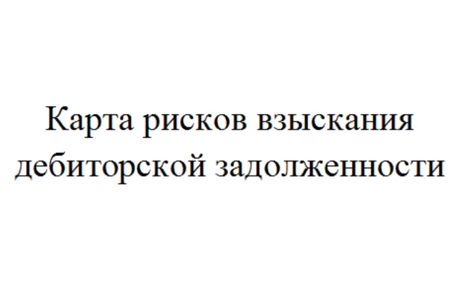 изображение из решения