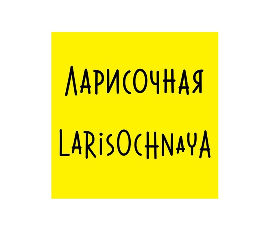 изображение из решения