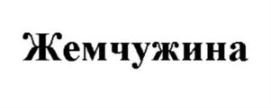 изображение из решения