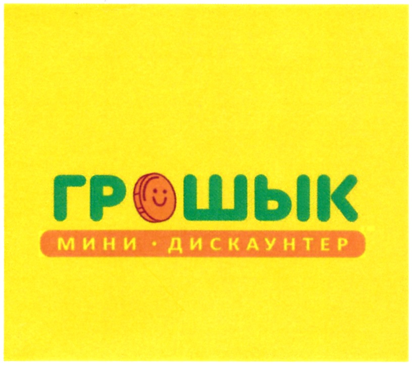 изображение из решения