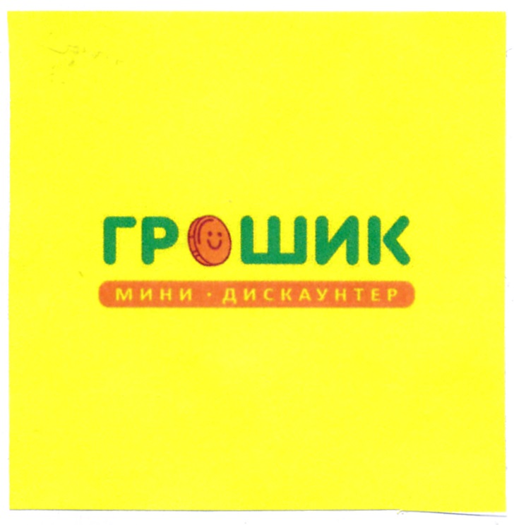 изображение из решения