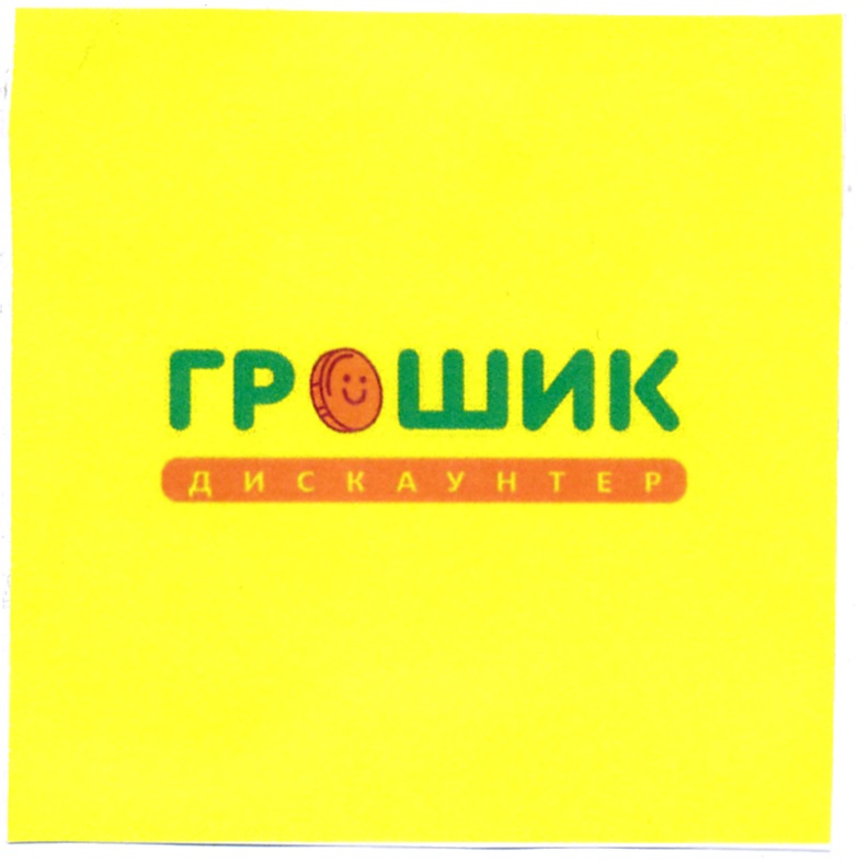 изображение из решения