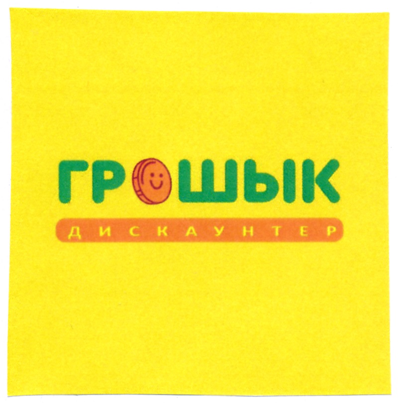 изображение из решения