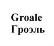 изображение из решения