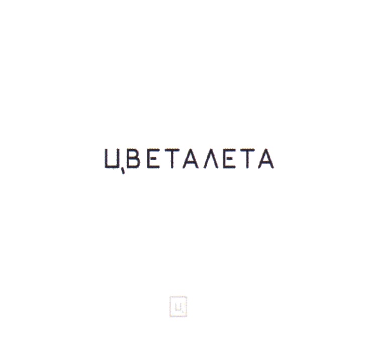изображение из решения