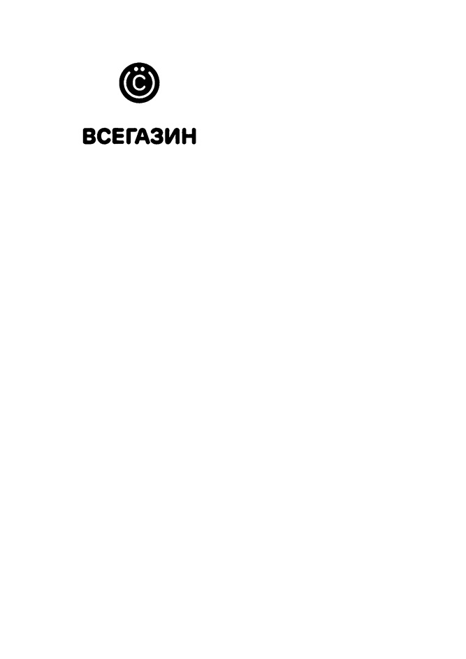 Товарный знак № 892117