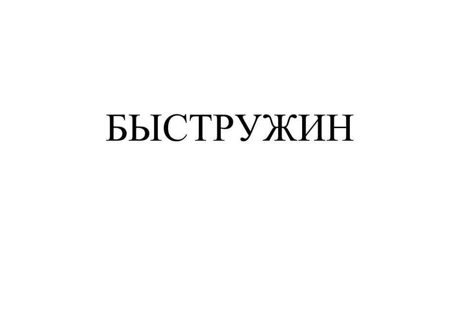 изображение из решения
