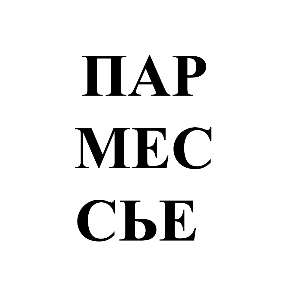 изображение из решения