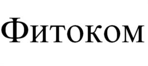 Товарный знак № 915714