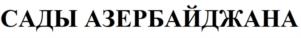 изображение из решения