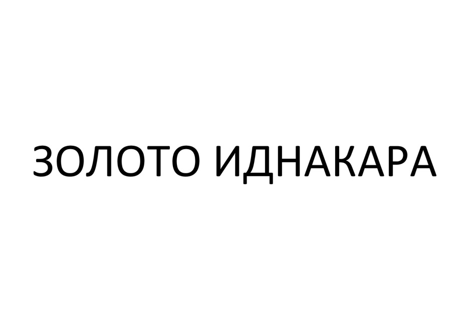 изображение из решения