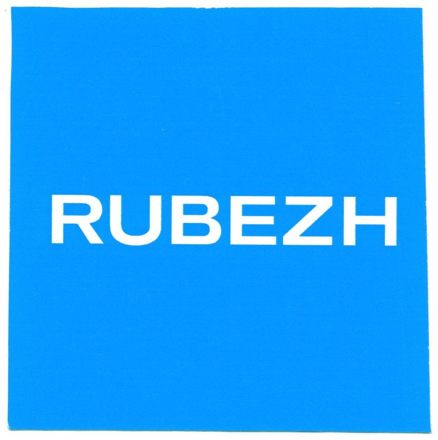 изображение из решения