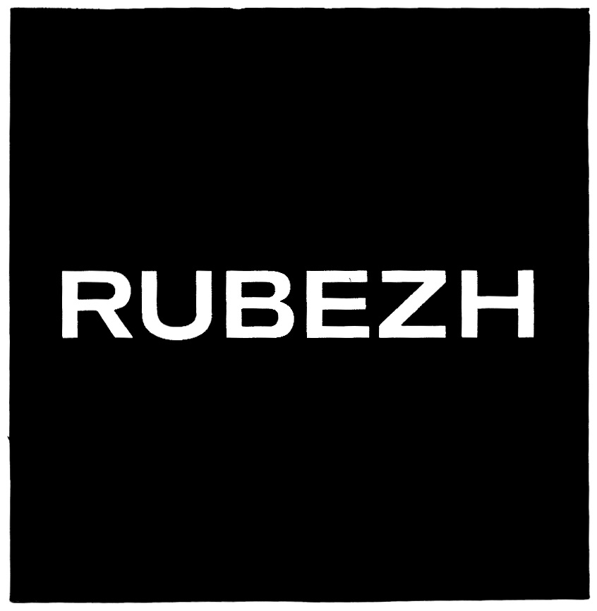 изображение из решения