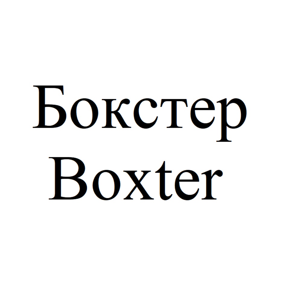 изображение из решения