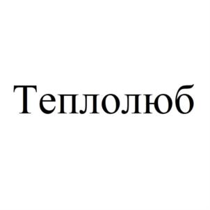 Товарный знак № 927668